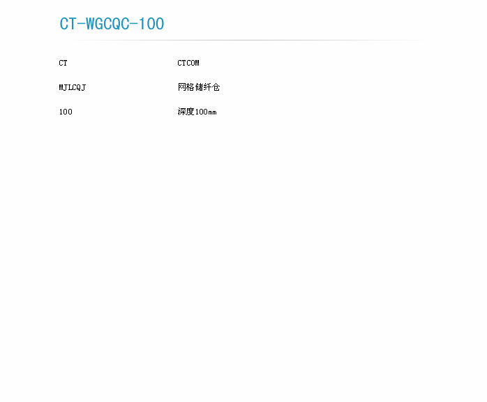 垂直儲(chǔ)纖倉(cāng)訂貨型號(hào).jpg