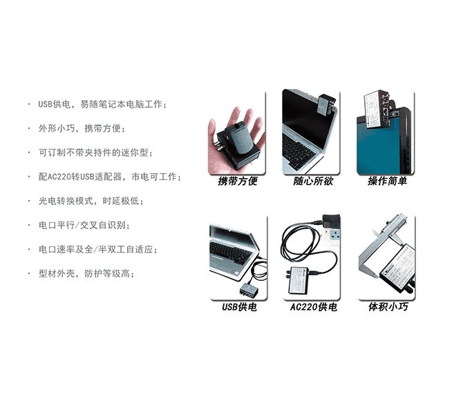 產(chǎn)品特點-1.png