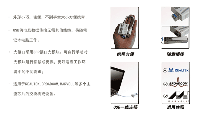 產(chǎn)品特點(diǎn)-1.png