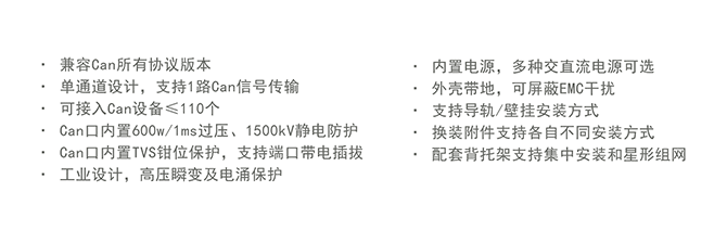 主要特點(diǎn)-1.png