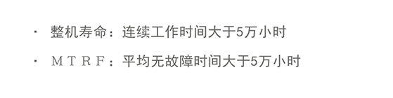 性能指標(biāo)-1.png