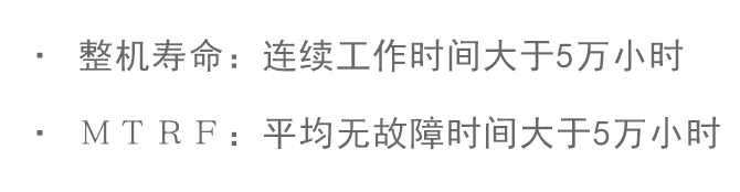 性能指標(biāo).png