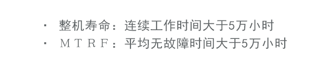 性能指標.png