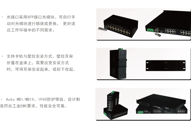 產品特點.png