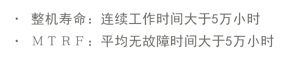 性能指標(biāo).png