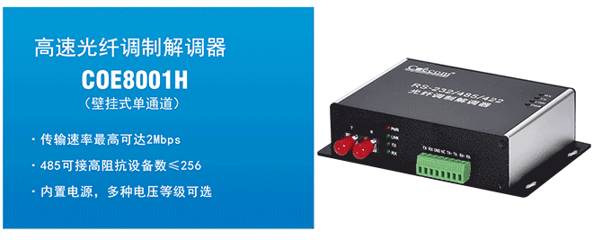 產(chǎn)品概述-1.png