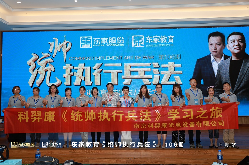 光纖收發(fā)器廠家培訓(xùn).jpg